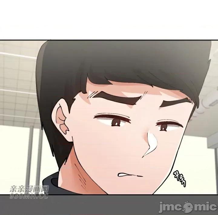 我的聊天女友 我的聊天女友-第14话 第29页