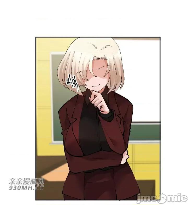我的聊天女友 我的聊天女友-第14话 第37页