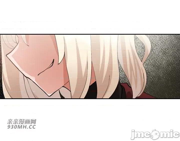 我的聊天女友 我的聊天女友-第14话 第47页