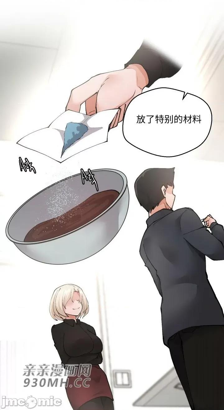 我的聊天女友 我的聊天女友-第15话 第15页