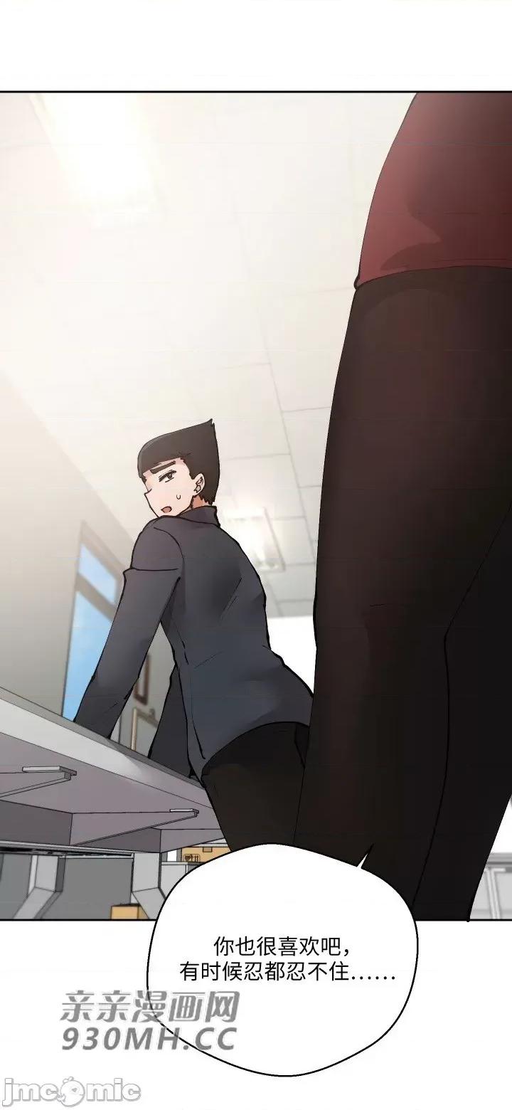 我的聊天女友 我的聊天女友-第15话 第22页