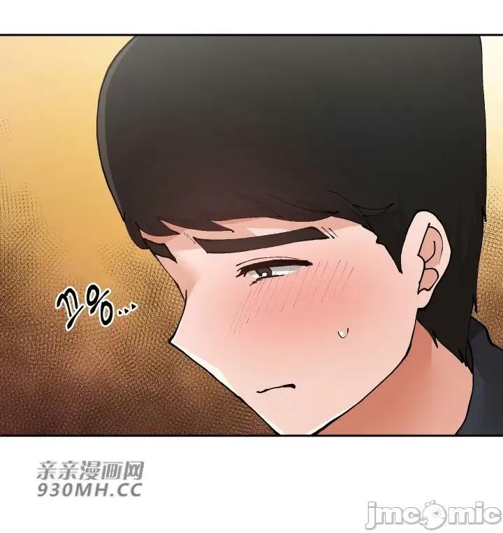我的聊天女友 我的聊天女友-第15话 第24页