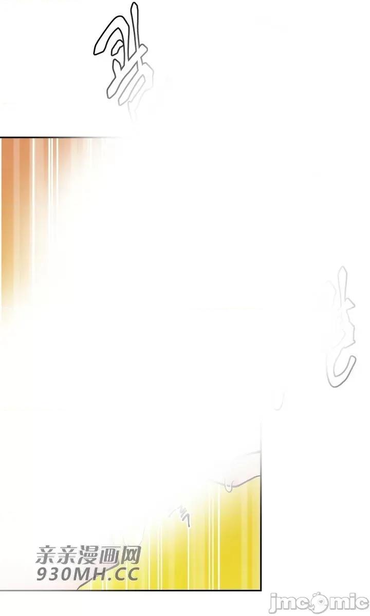 我的聊天女友 我的聊天女友-第15话 第58页
