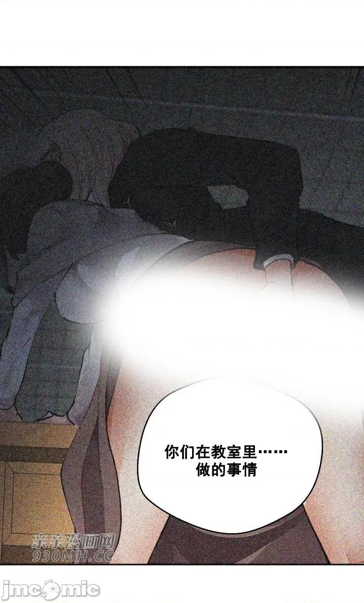 我的聊天女友 我的聊天女友-第16话 第10页