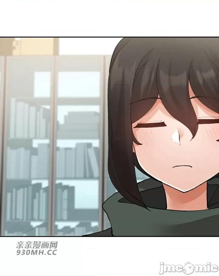 我的聊天女友 我的聊天女友-第16话 第11页