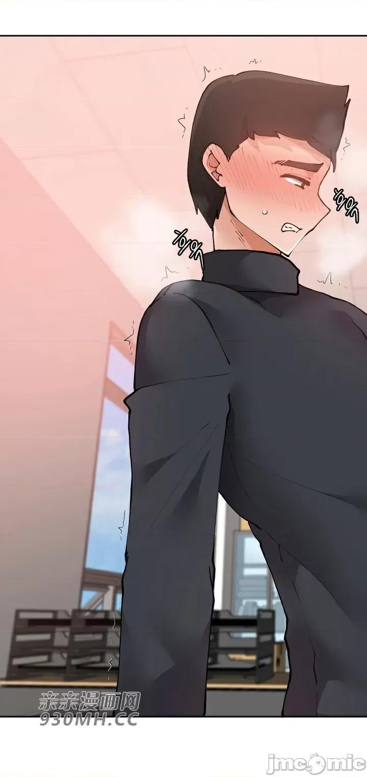 我的聊天女友 我的聊天女友-第16话 第15页