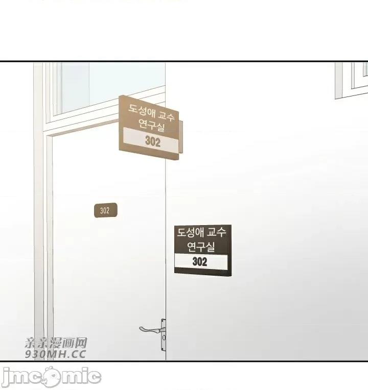 我的聊天女友 我的聊天女友-第16话 第32页