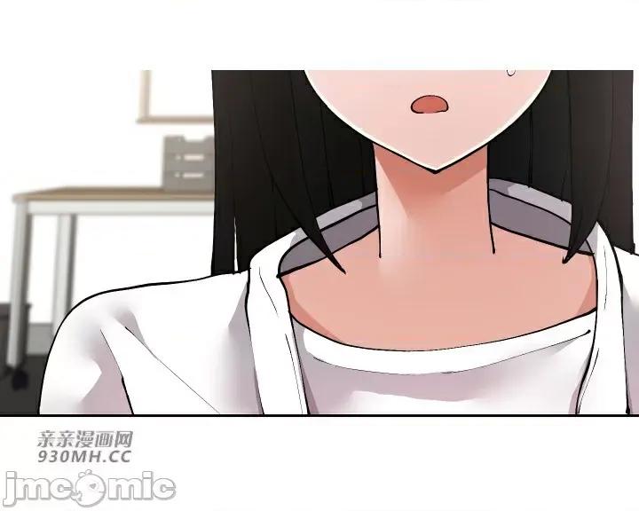 我的聊天女友 我的聊天女友-第16话 第36页