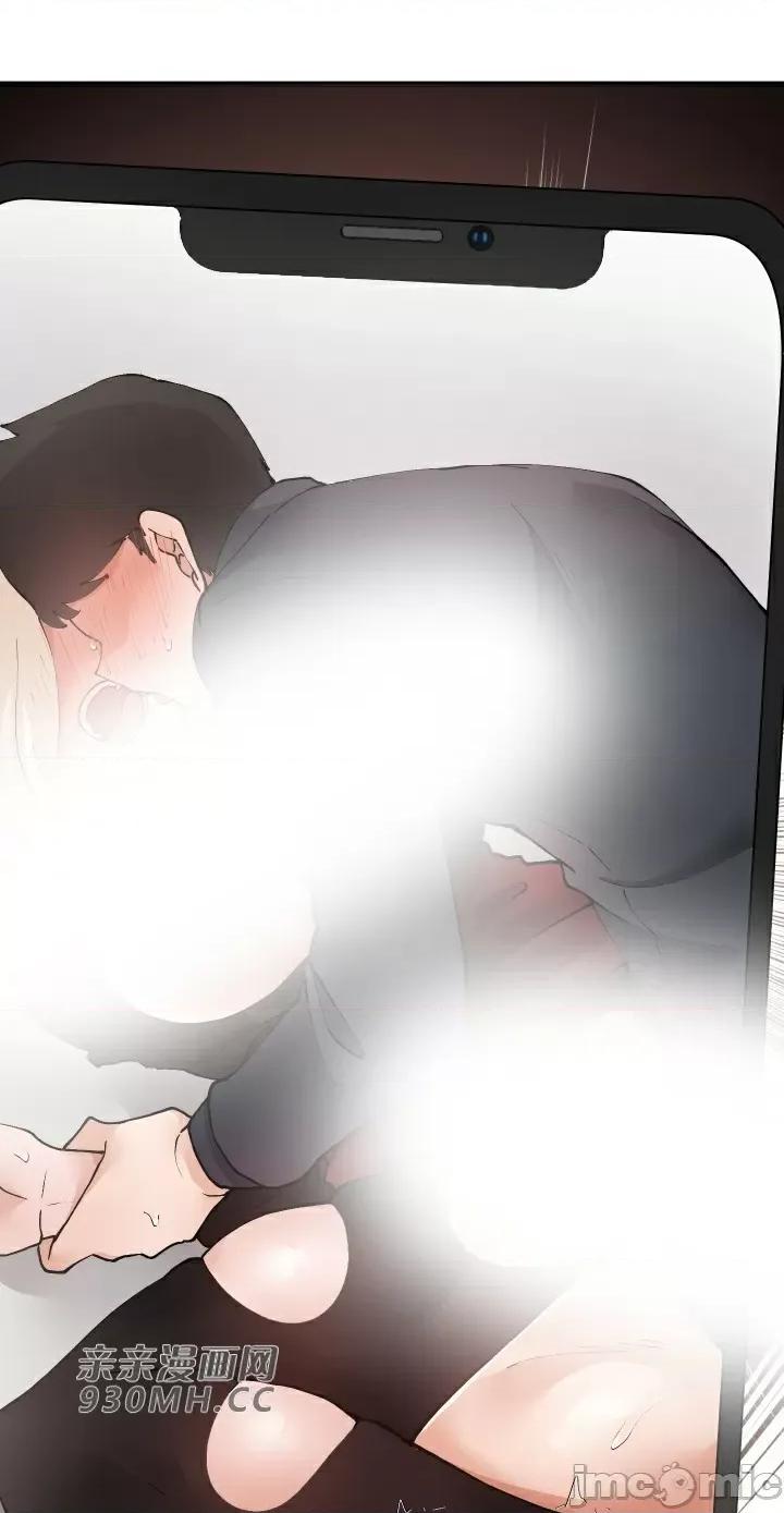 我的聊天女友 我的聊天女友-第16话 第59页