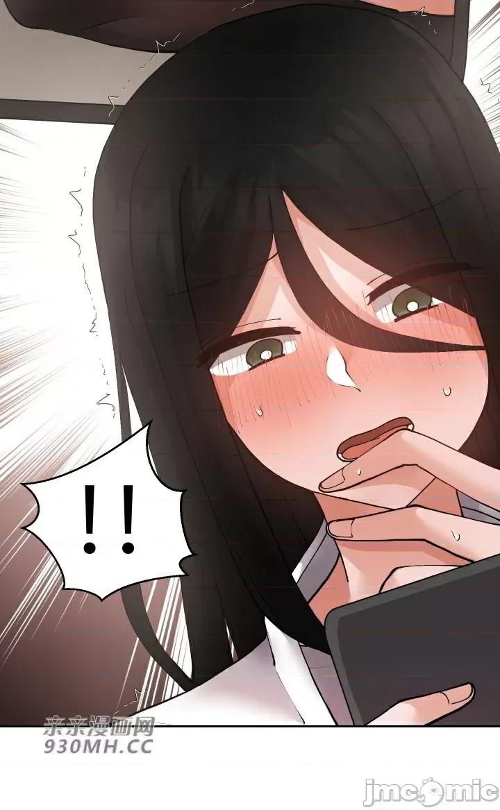 我的聊天女友 我的聊天女友-第16话 第60页