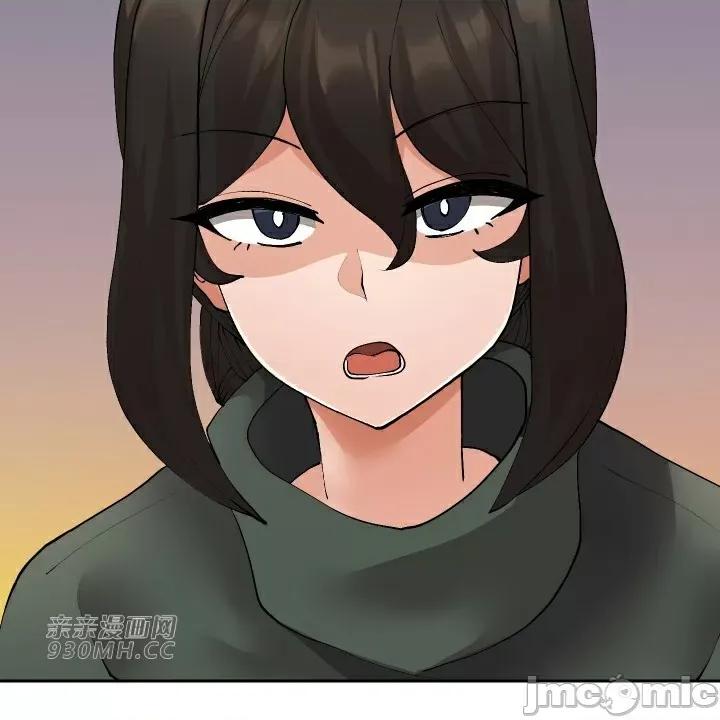 我的聊天女友 我的聊天女友-第17话 第7页