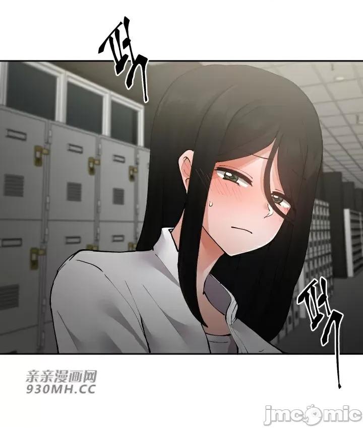 我的聊天女友 我的聊天女友-第17话 第14页