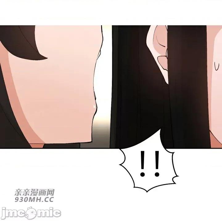 我的聊天女友 我的聊天女友-第17话 第23页