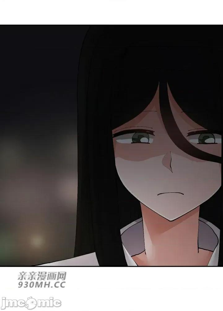 我的聊天女友 我的聊天女友-第17话 第31页