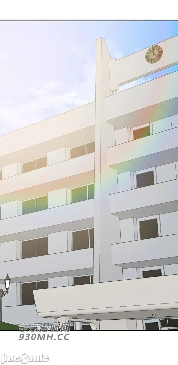 我的聊天女友 我的聊天女友-第17话 第33页