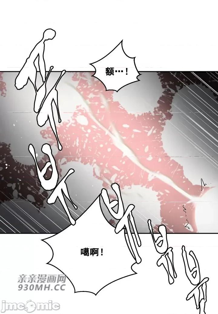 我的聊天女友 我的聊天女友-第17话 第47页