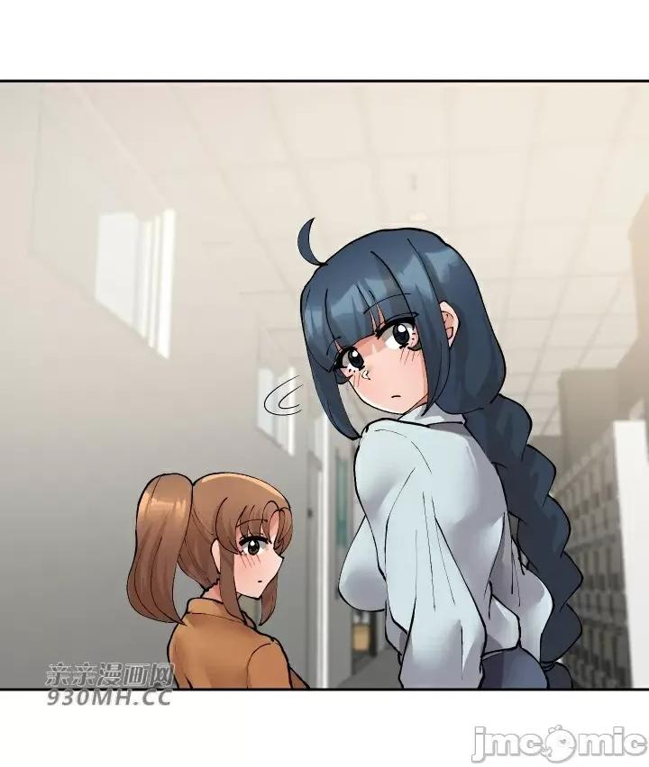 我的聊天女友 我的聊天女友-第17话 第50页