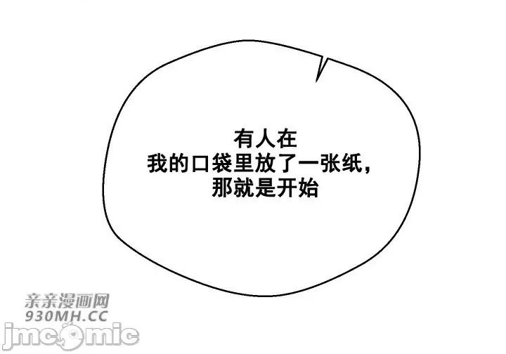 我的聊天女友 我的聊天女友-第18话 第12页