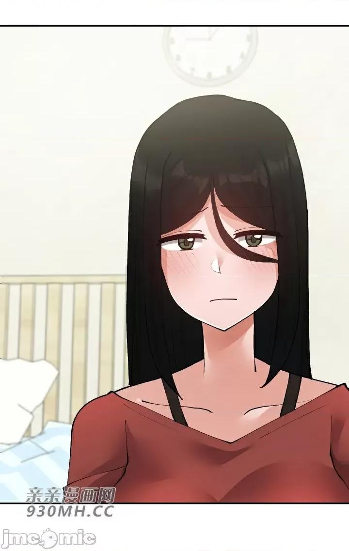 我的聊天女友 我的聊天女友-第18话 第17页