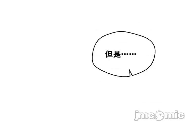 我的聊天女友 我的聊天女友-第18话 第18页
