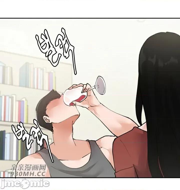 我的聊天女友 我的聊天女友-第18话 第29页