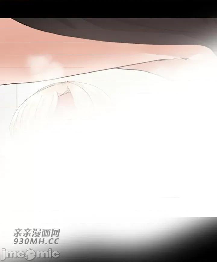 我的聊天女友 我的聊天女友-第18话 第41页