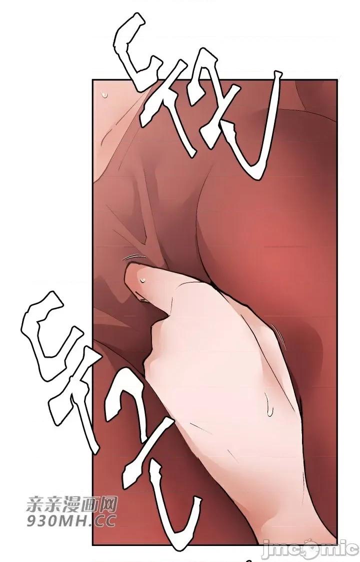 我的聊天女友 我的聊天女友-第18话 第48页