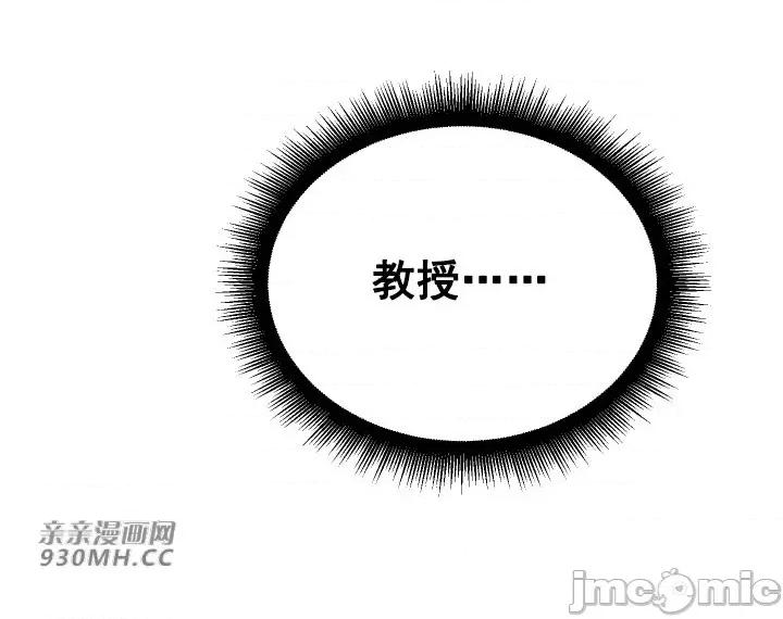 我的聊天女友 我的聊天女友-第18话 第51页