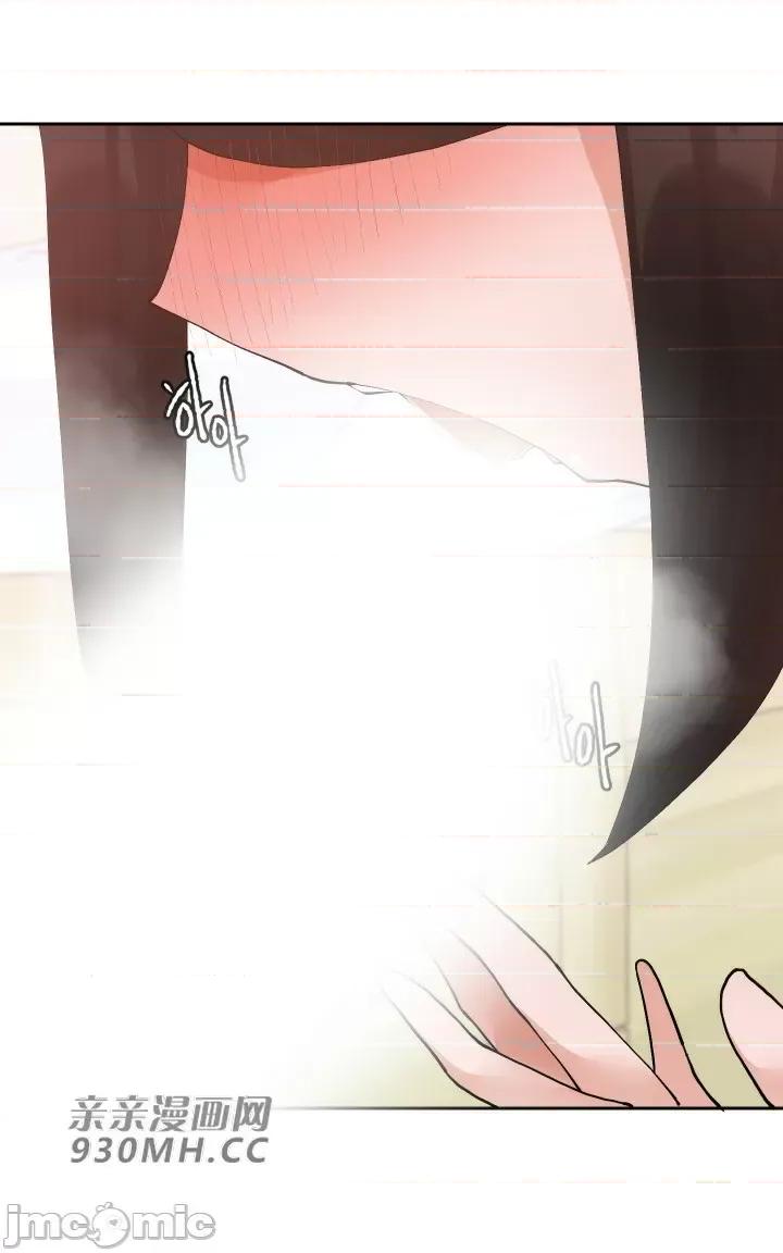 我的聊天女友 我的聊天女友-第19话 第1页