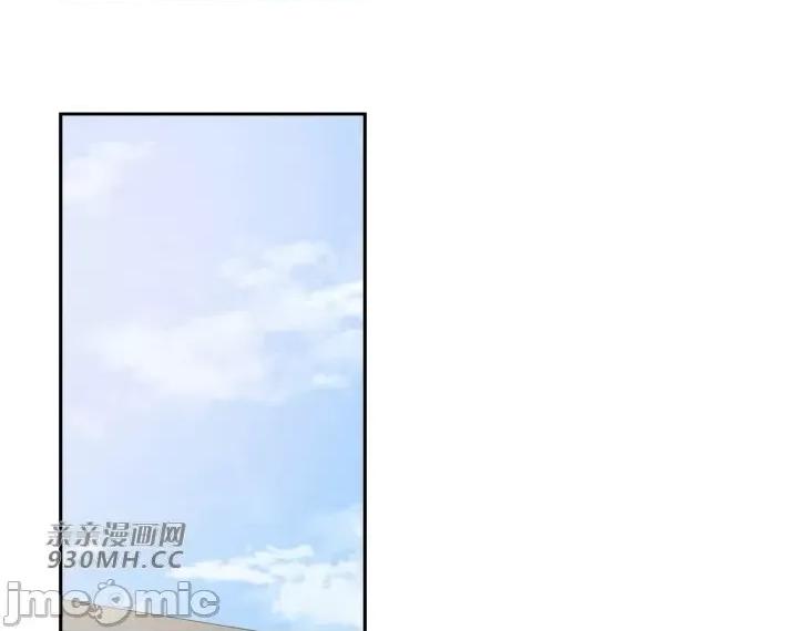 我的聊天女友 我的聊天女友-第19话 第28页