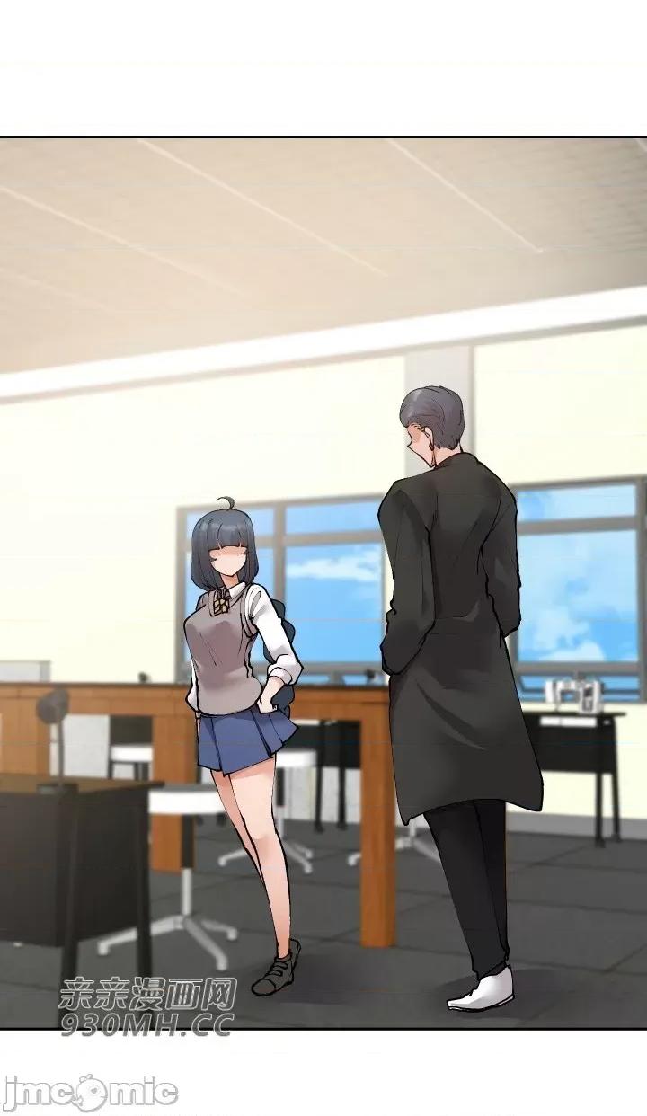 我的聊天女友 我的聊天女友-第19话 第37页