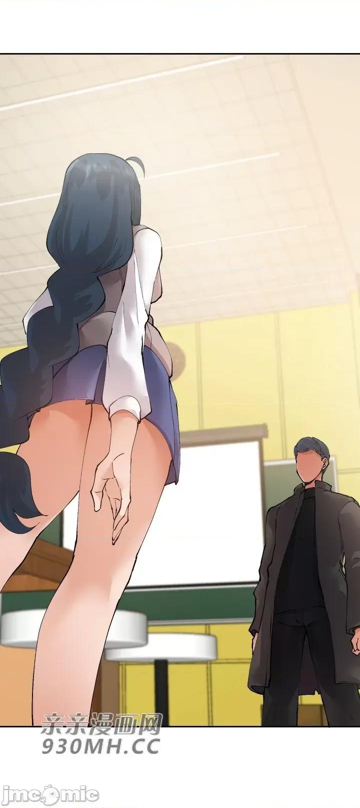 我的聊天女友 我的聊天女友-第19话 第50页