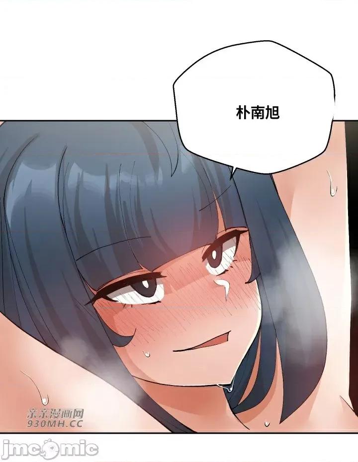 我的聊天女友 我的聊天女友-第20话 第18页
