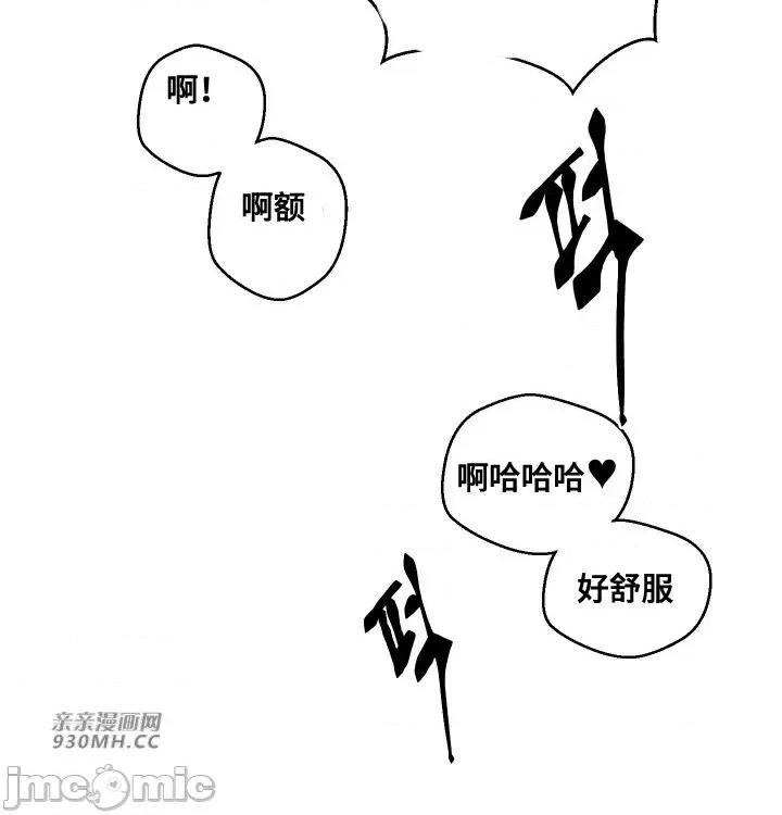 我的聊天女友 我的聊天女友-第20话 第22页
