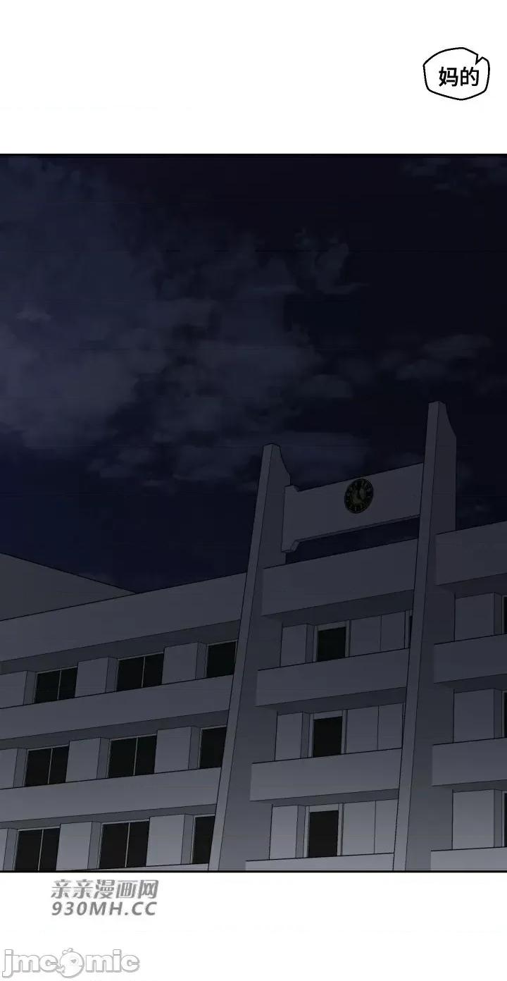 我的聊天女友 我的聊天女友-第20话 第36页