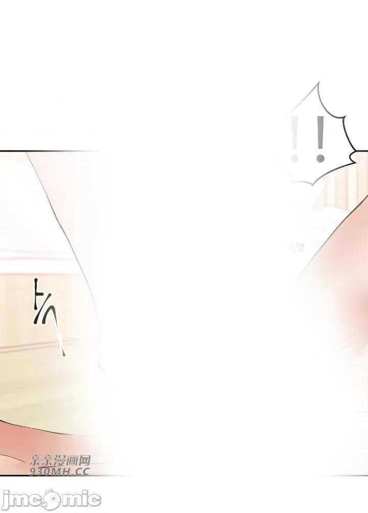 我的聊天女友 我的聊天女友-第20话 第48页