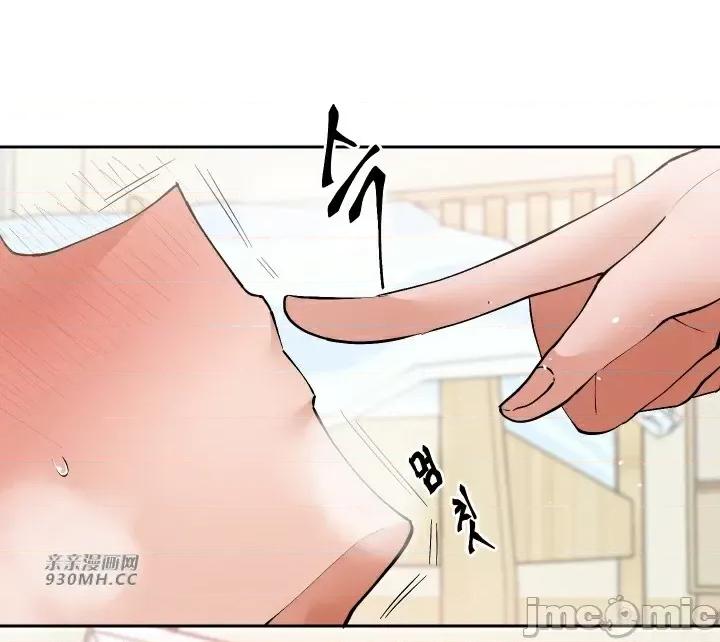 我的聊天女友 我的聊天女友-第20话 第55页
