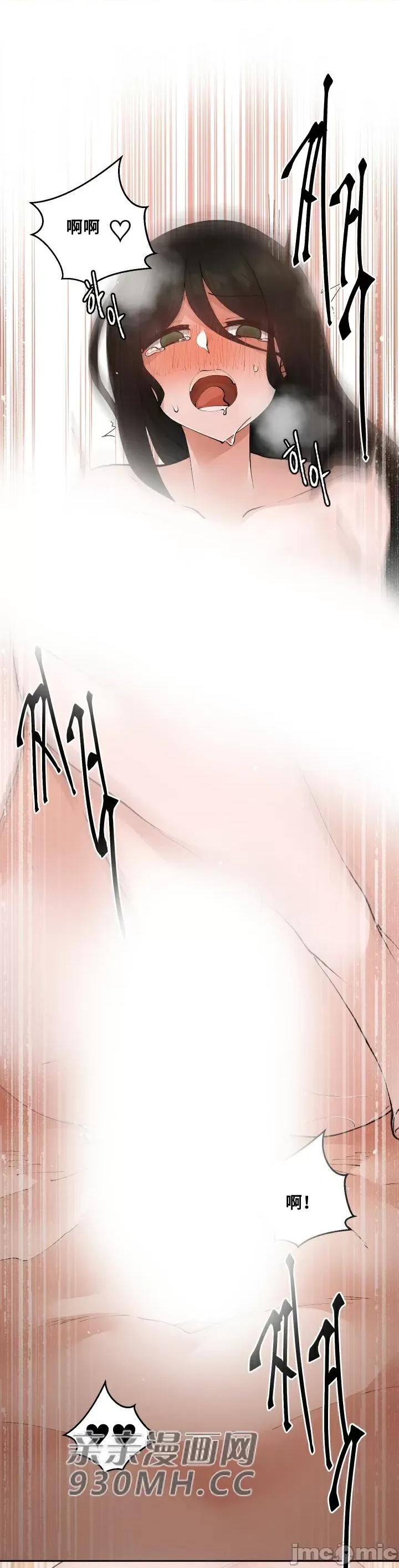 我的聊天女友 我的聊天女友-第21话 第1页