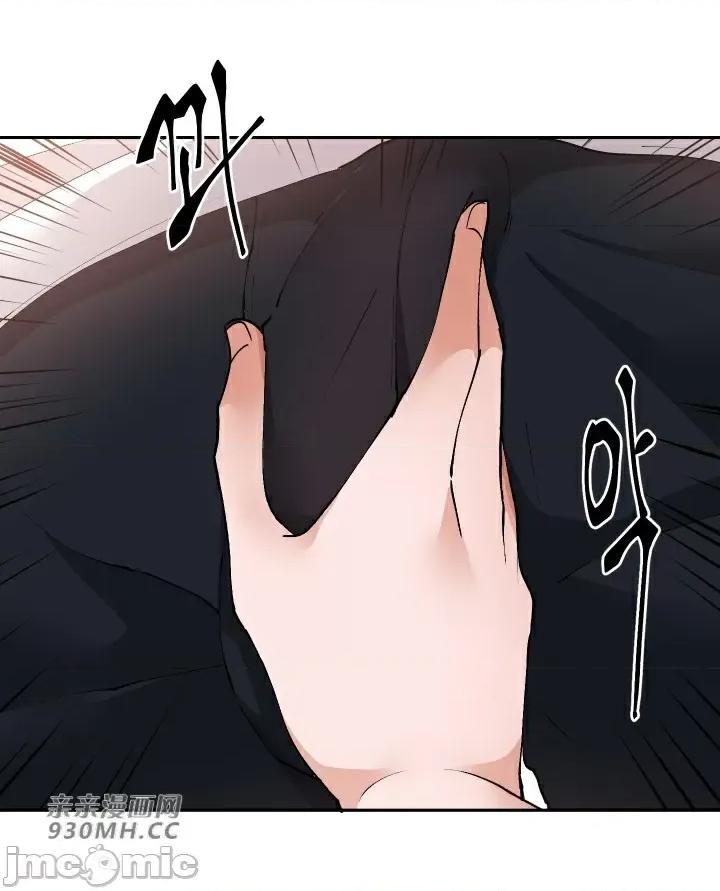 我的聊天女友 我的聊天女友-第21话 第42页