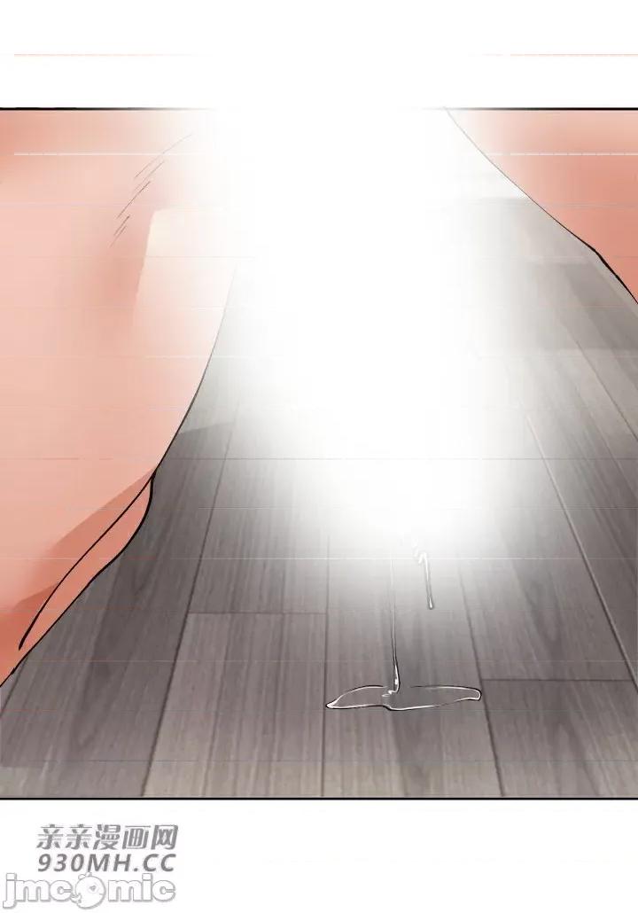 我的聊天女友 我的聊天女友-第22话 第3页