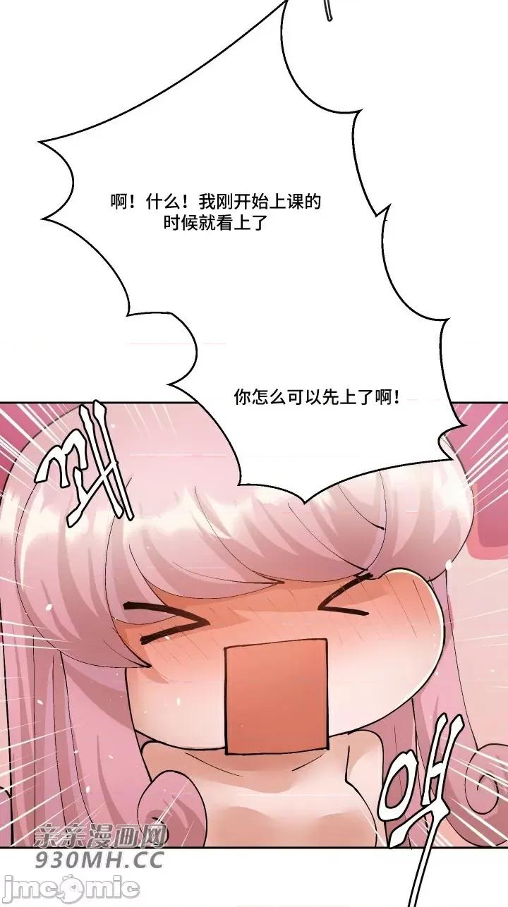 我的聊天女友 我的聊天女友-第22话 第17页