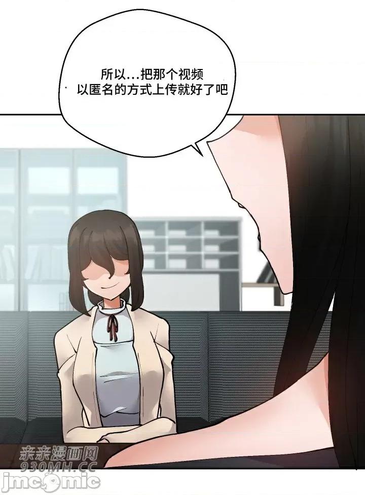 我的聊天女友 我的聊天女友-第22话 第34页