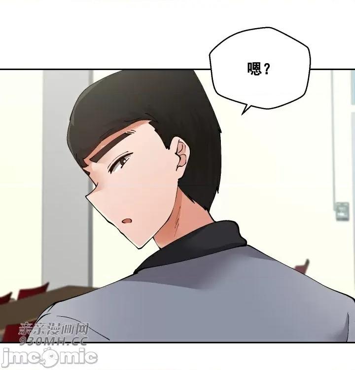 我的聊天女友 我的聊天女友-第24话 第26页