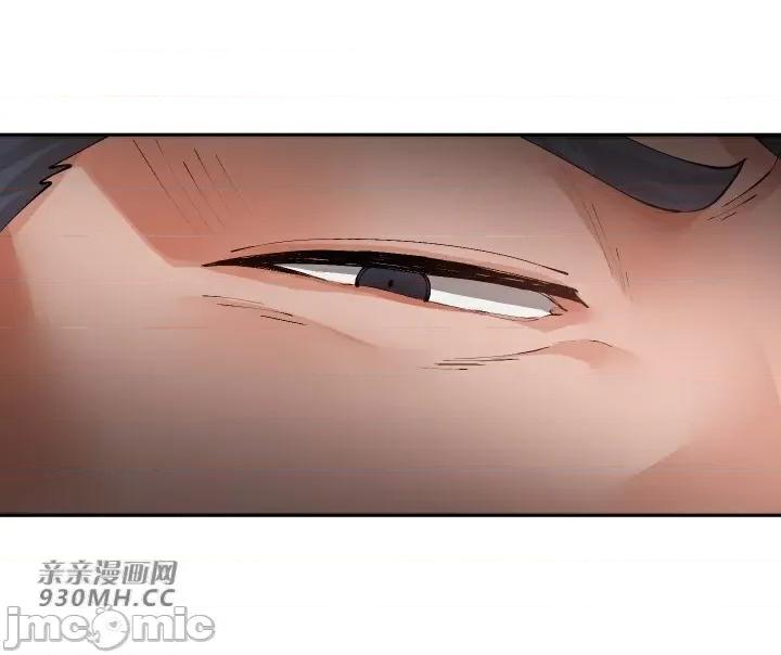 我的聊天女友 我的聊天女友-第24话 第50页