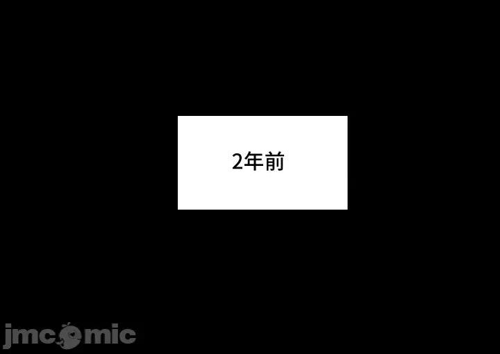 我的聊天女友 我的聊天女友-第25话 第13页