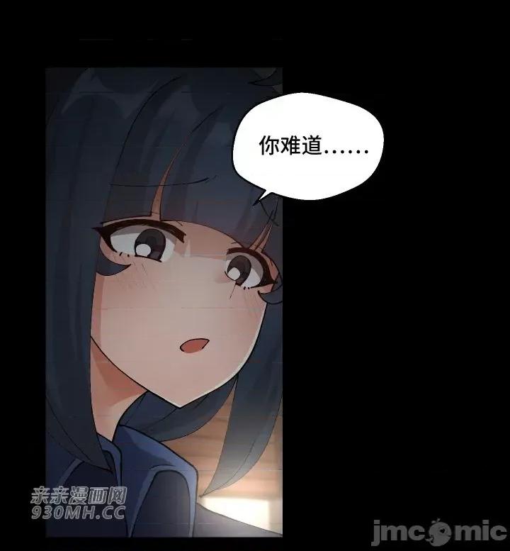 我的聊天女友 我的聊天女友-第25话 第16页