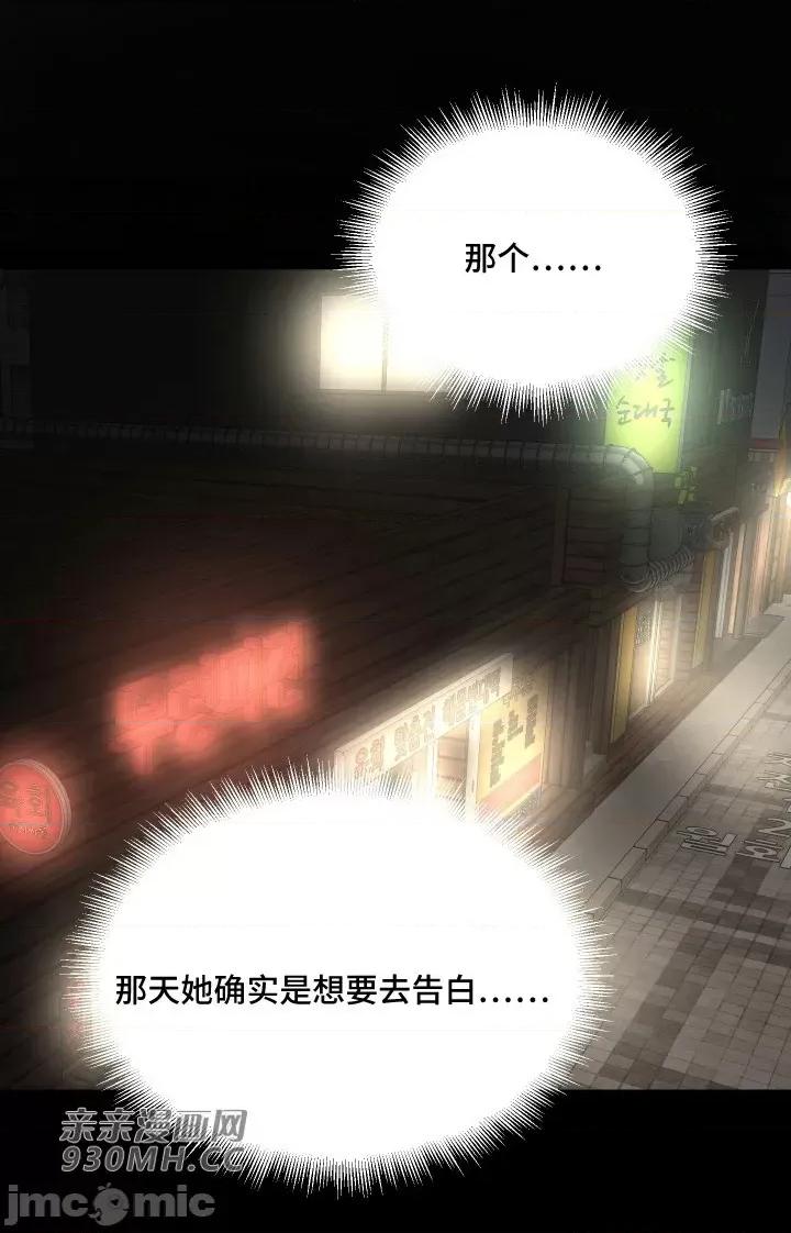 我的聊天女友 我的聊天女友-第25话 第22页