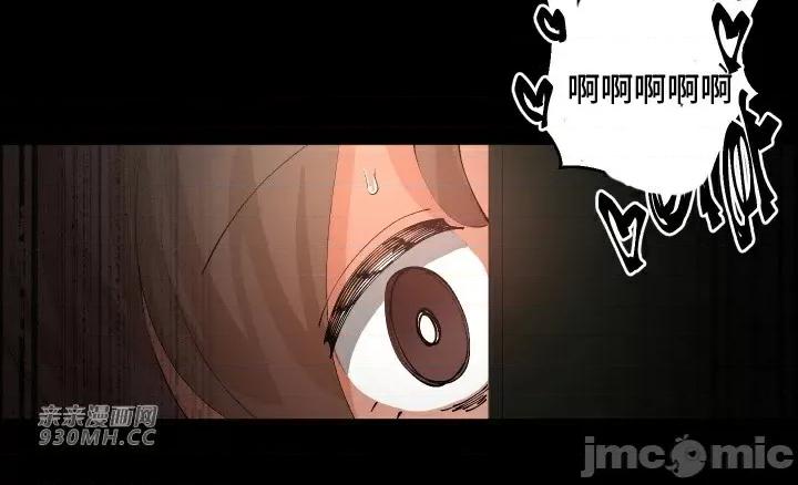 我的聊天女友 我的聊天女友-第25话 第34页
