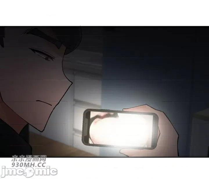 我的聊天女友 我的聊天女友-第25话 第48页