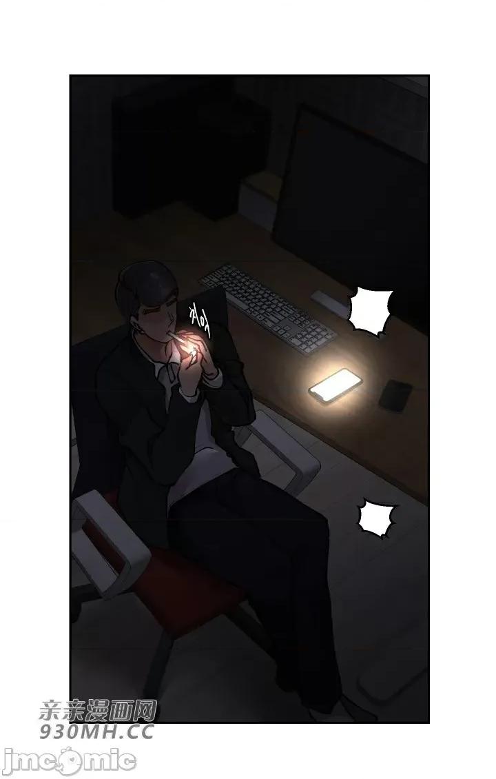我的聊天女友 我的聊天女友-第25话 第49页